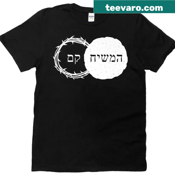 Easter t-shirt featuring Hebrew text celebrating resurrection