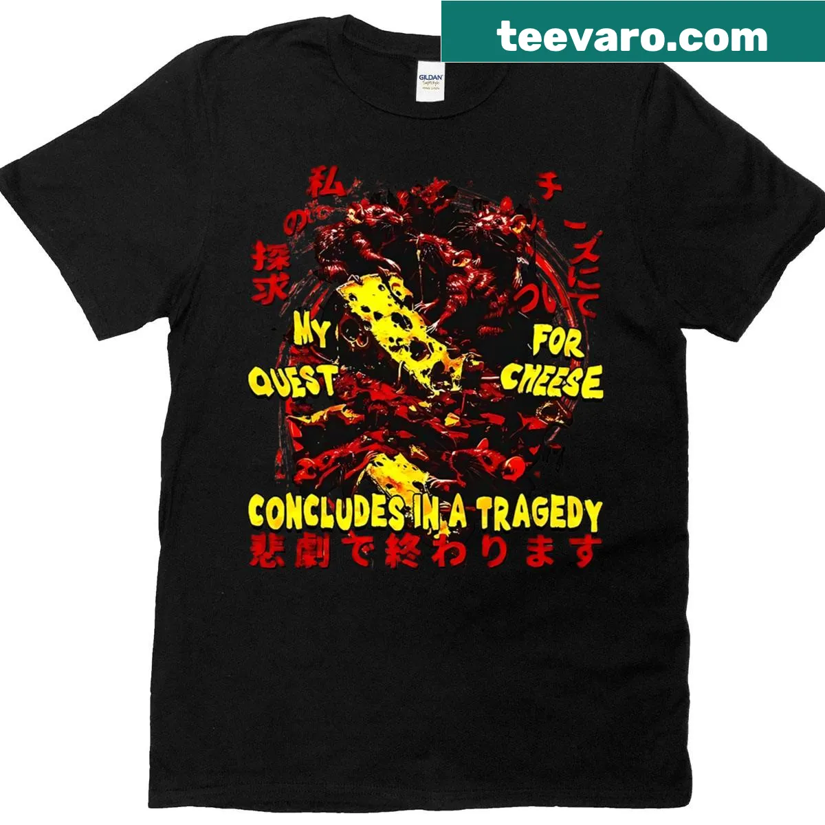 Funny T-shirt featuring a rat's quest for cheese in a horror theme, cartoon design — on a men's t-shirt