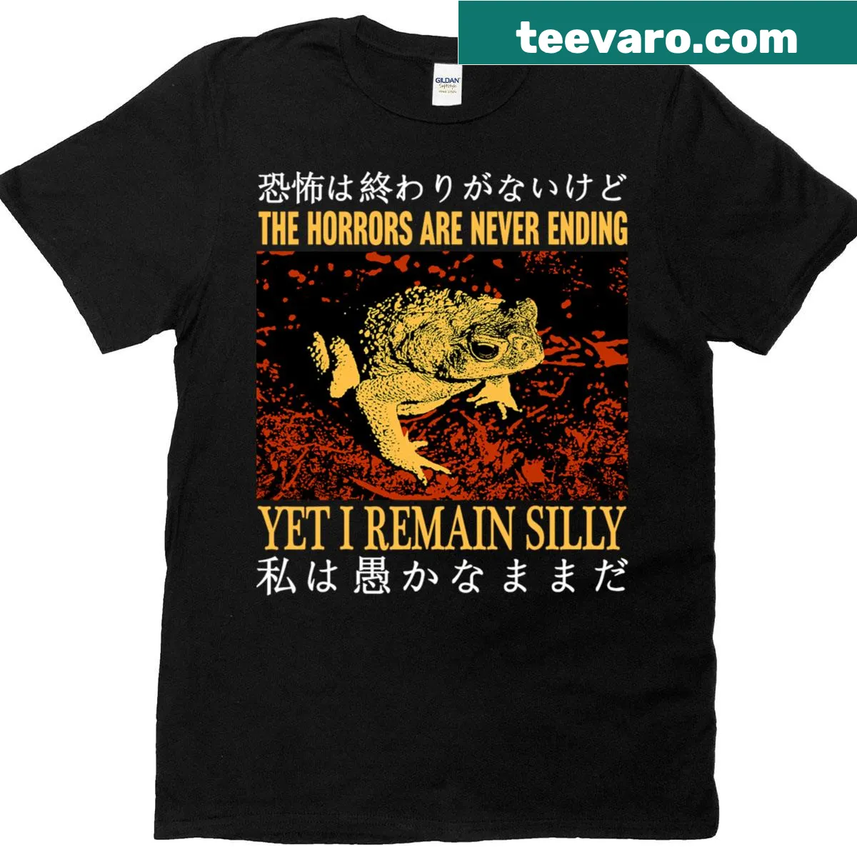 Vintage frog graphic T-shirt with Japanese horror theme — on a men's t-shirt