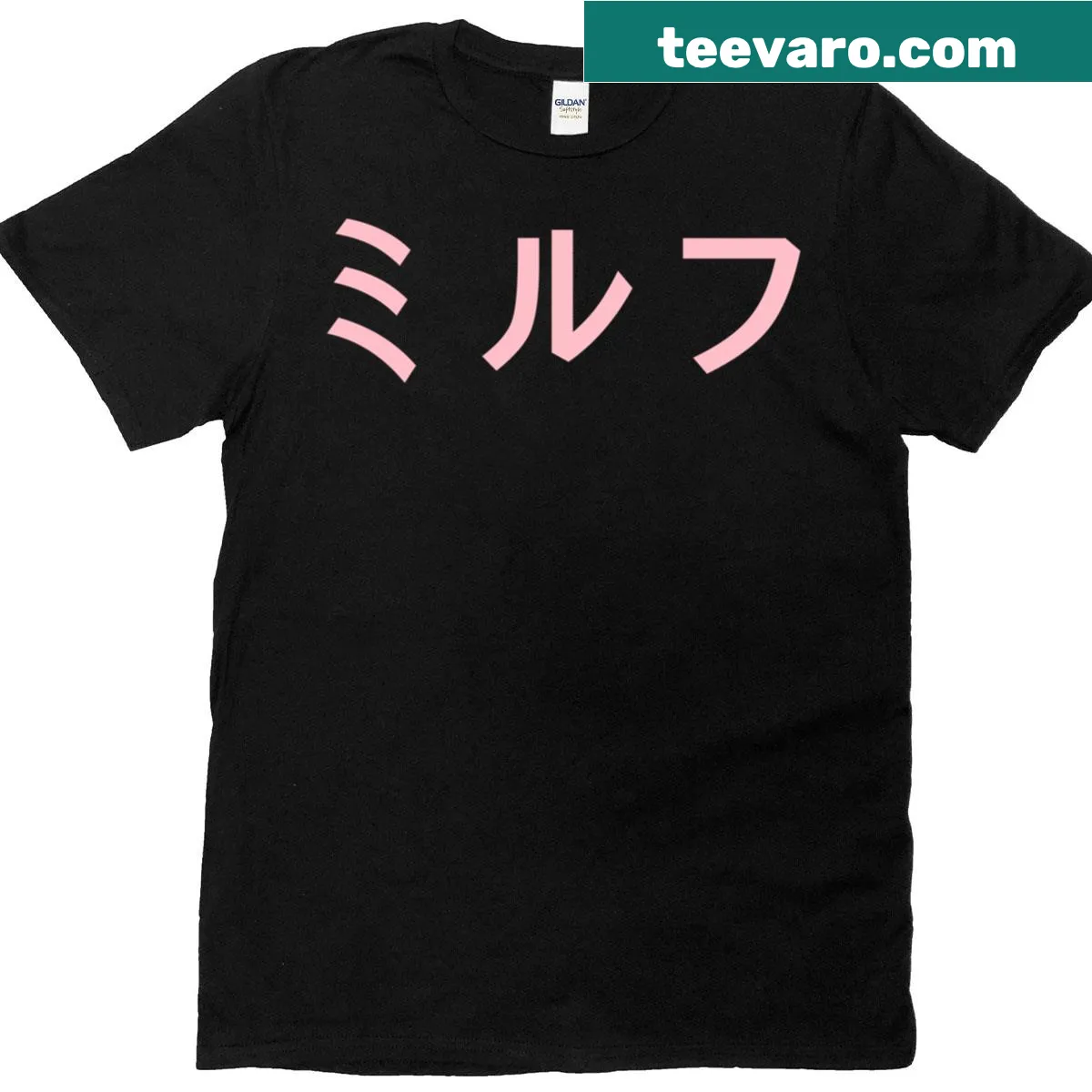 Pink Katakana Milf t-shirt with bold typography — on a men's t-shirt