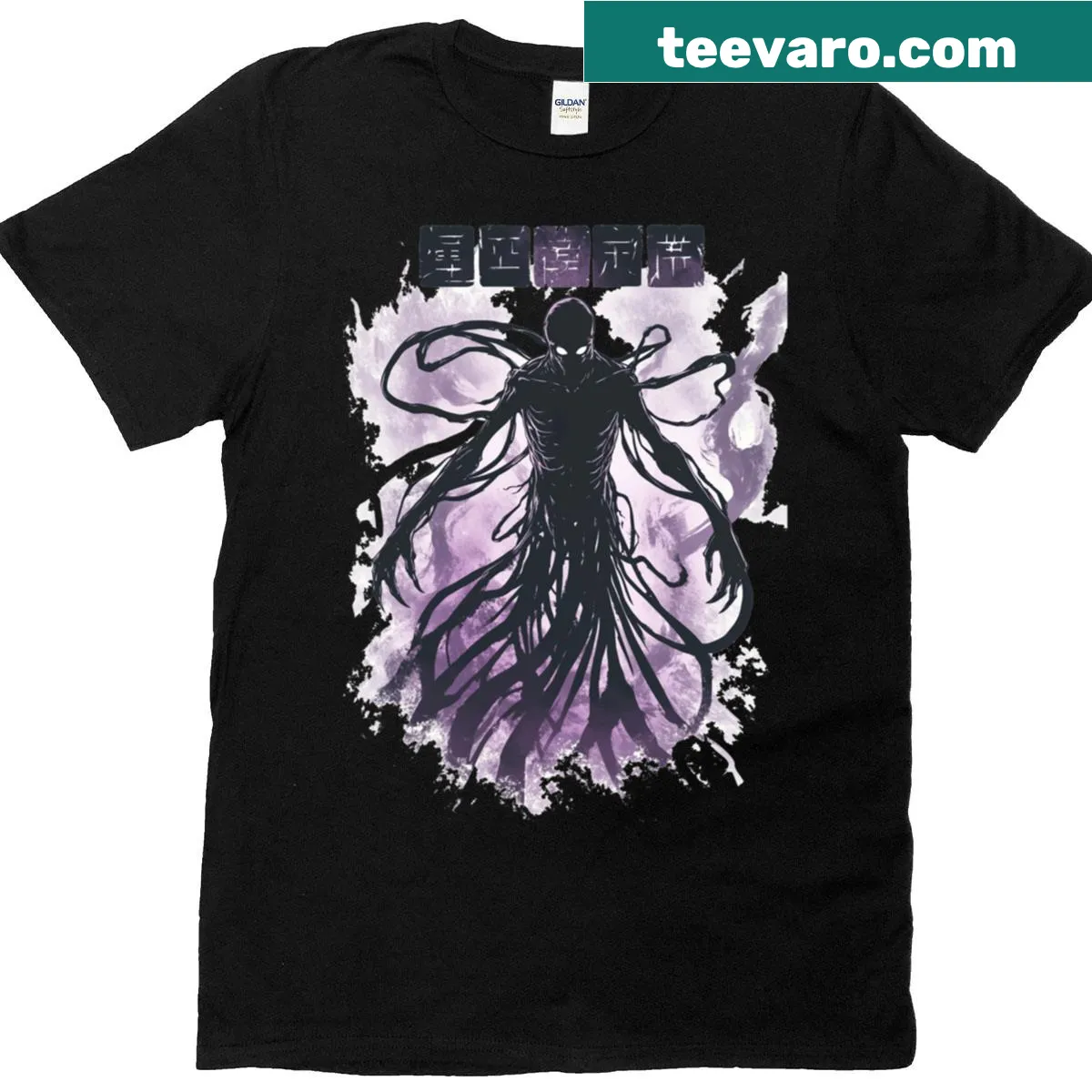 Mub No Shisha Shambler Light oversized T-shirt with bold typography — on a men's t-shirt