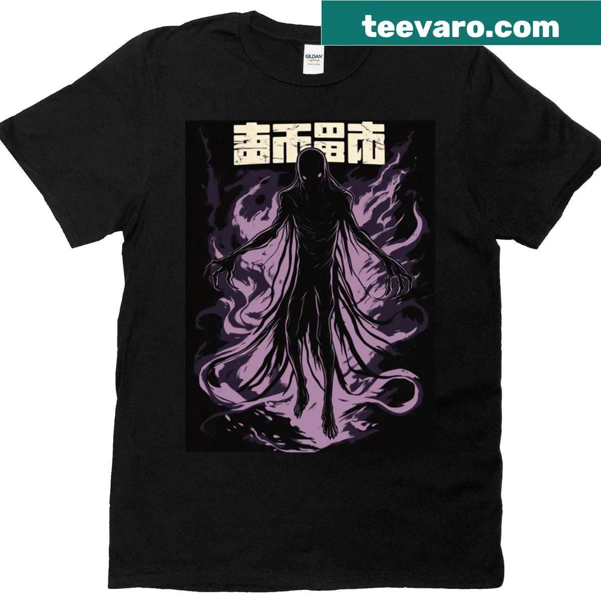Mub No Shisha Shambler T-shirt with bold text design — on a men's t-shirt