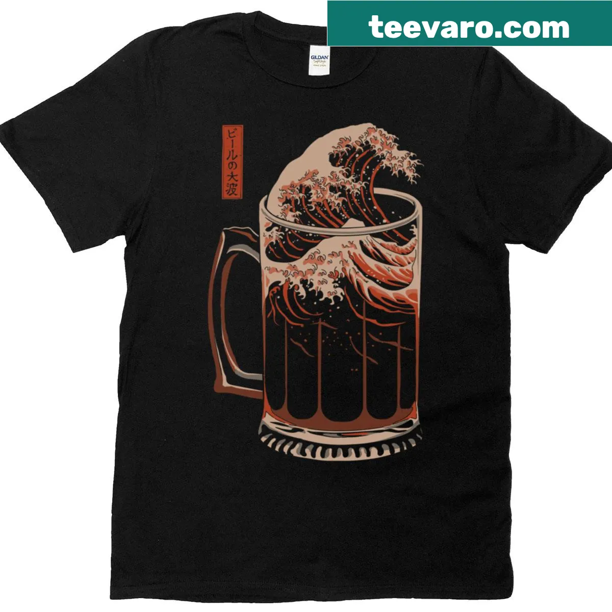 Cartoon T-shirt featuring a wave of beer design — on a men's t-shirt