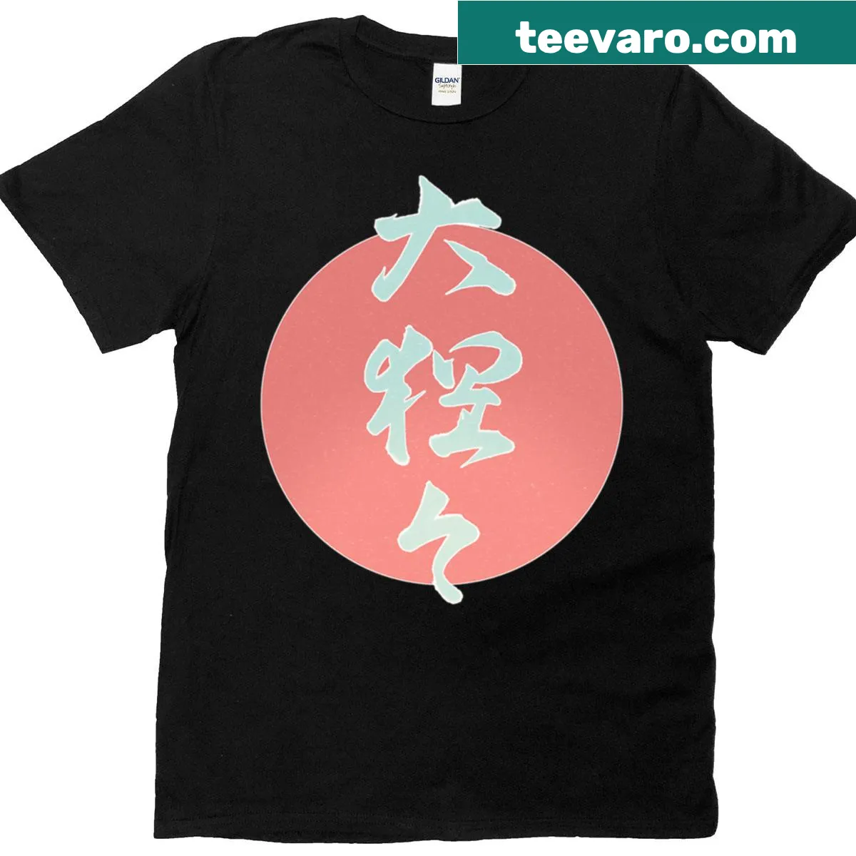 T-shirt featuring the Kanji characters for 'gorilla' in Japanese — on a men's t-shirt