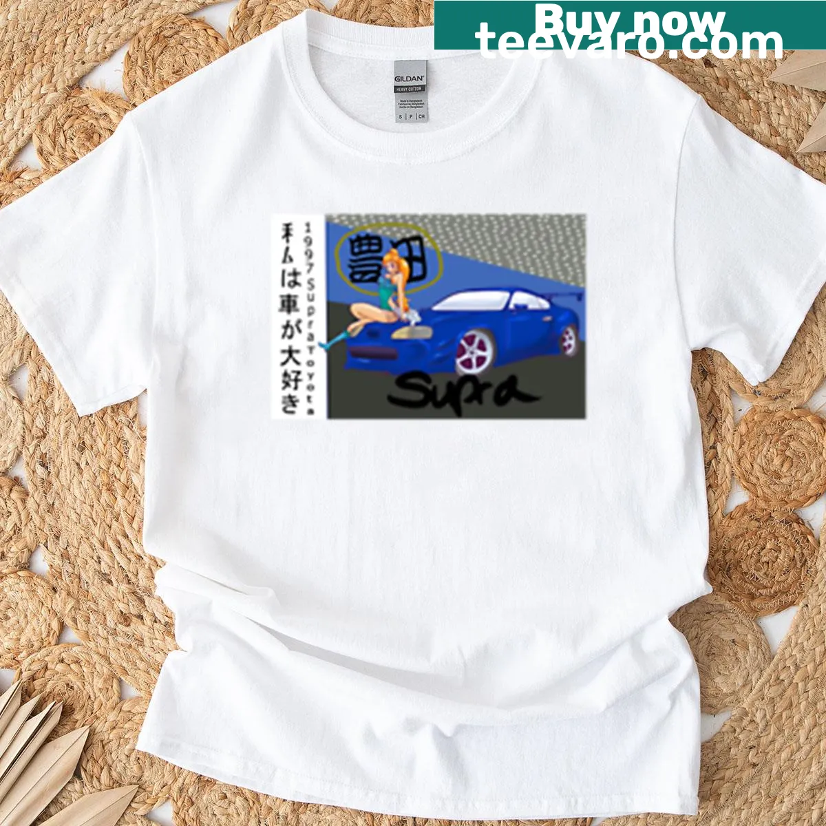 Vintage-style t-shirt featuring the 1997 Toyota Supra magazine model design. — on a men's t-shirt