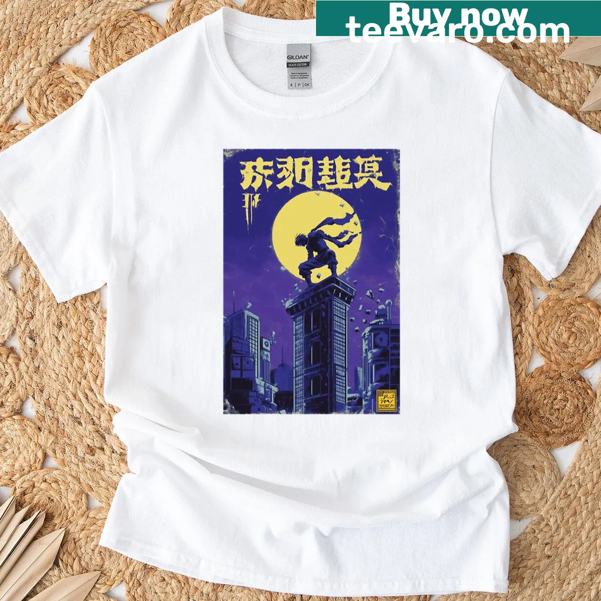 Vintage-style T-shirt featuring Tower Of Shadows box cover art — on a men's t-shirt