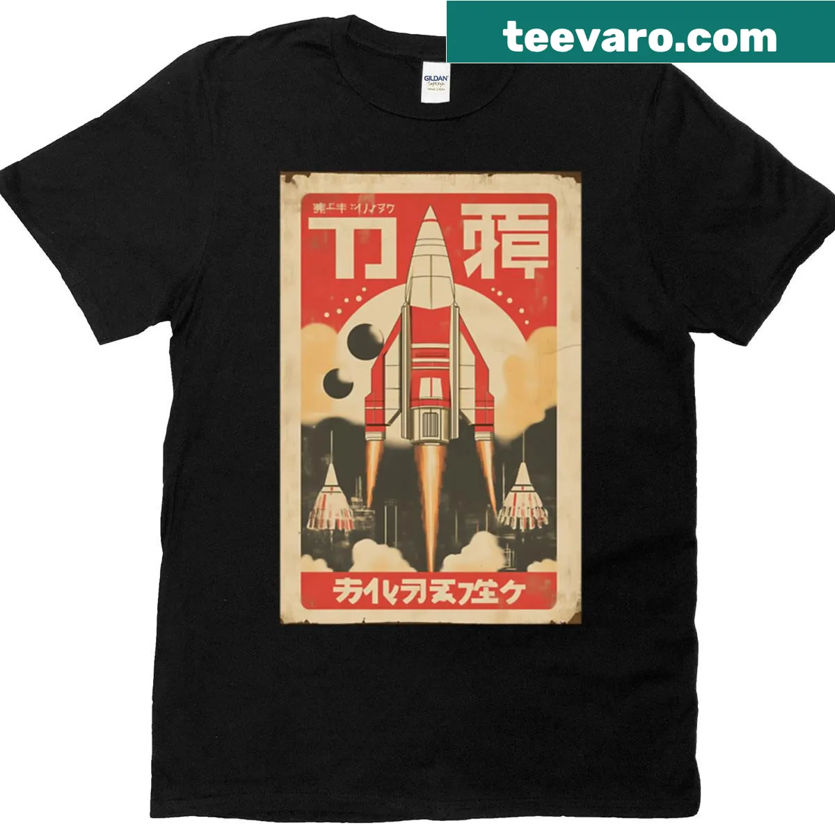 T-shirt featuring vintage 1980s shooter video game box art — on a men's t-shirt