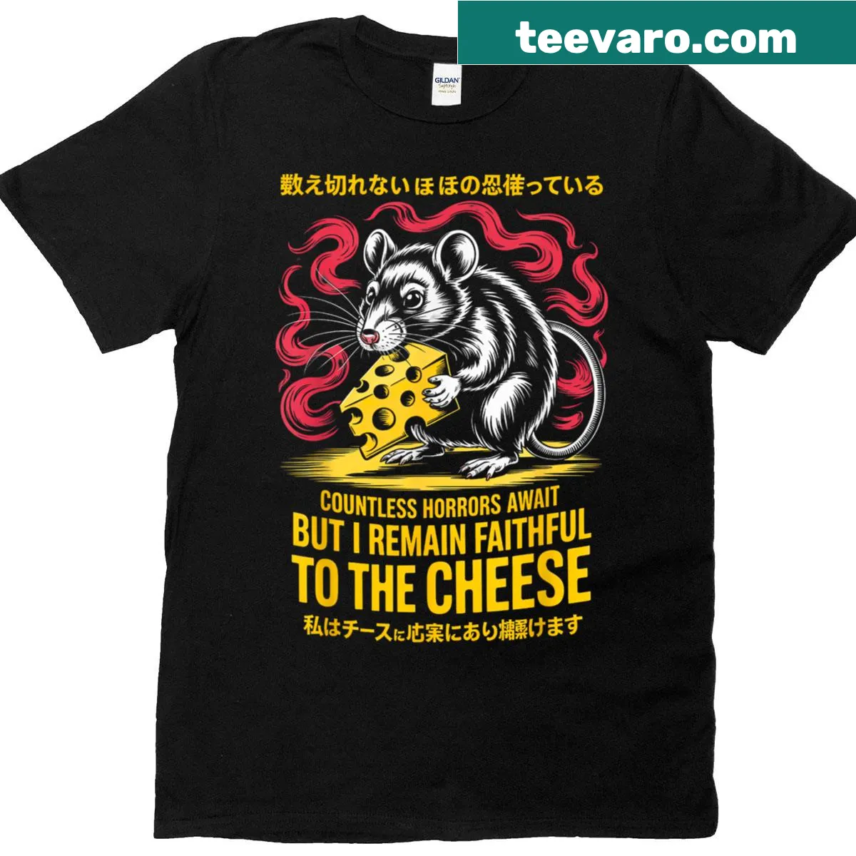Vintage-style text design 'I Remain Faithful To The Cheese' — on a men's t-shirt