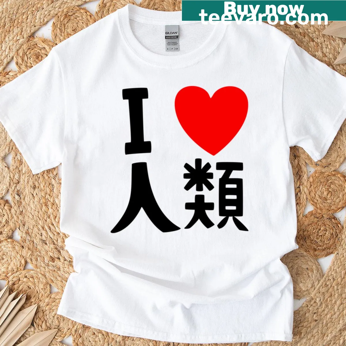 Typographic design stating 'I Love Humanity' on a t-shirt — on a men's t-shirt