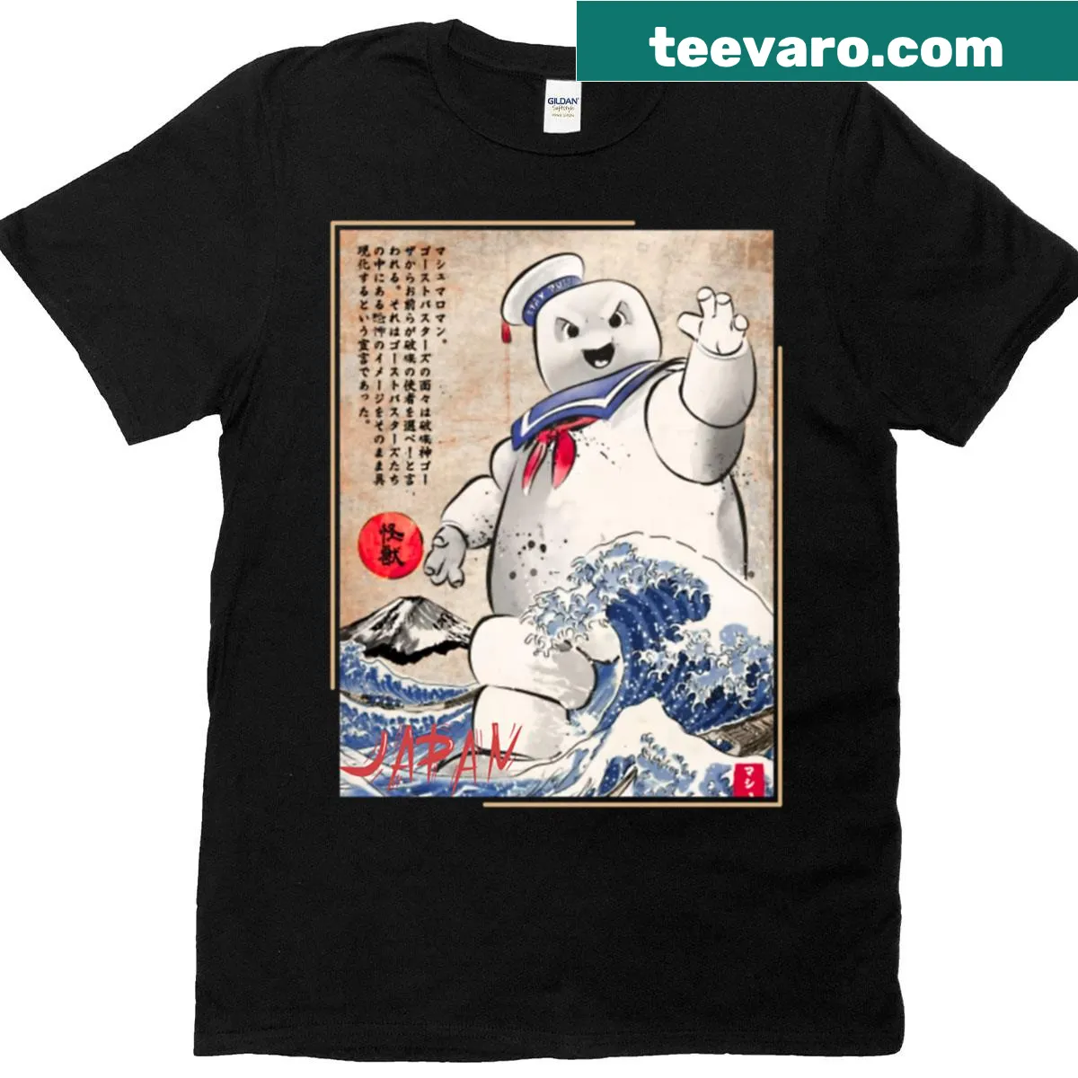Cute marshmallow character in a Japanese setting t-shirt — on a men's t-shirt