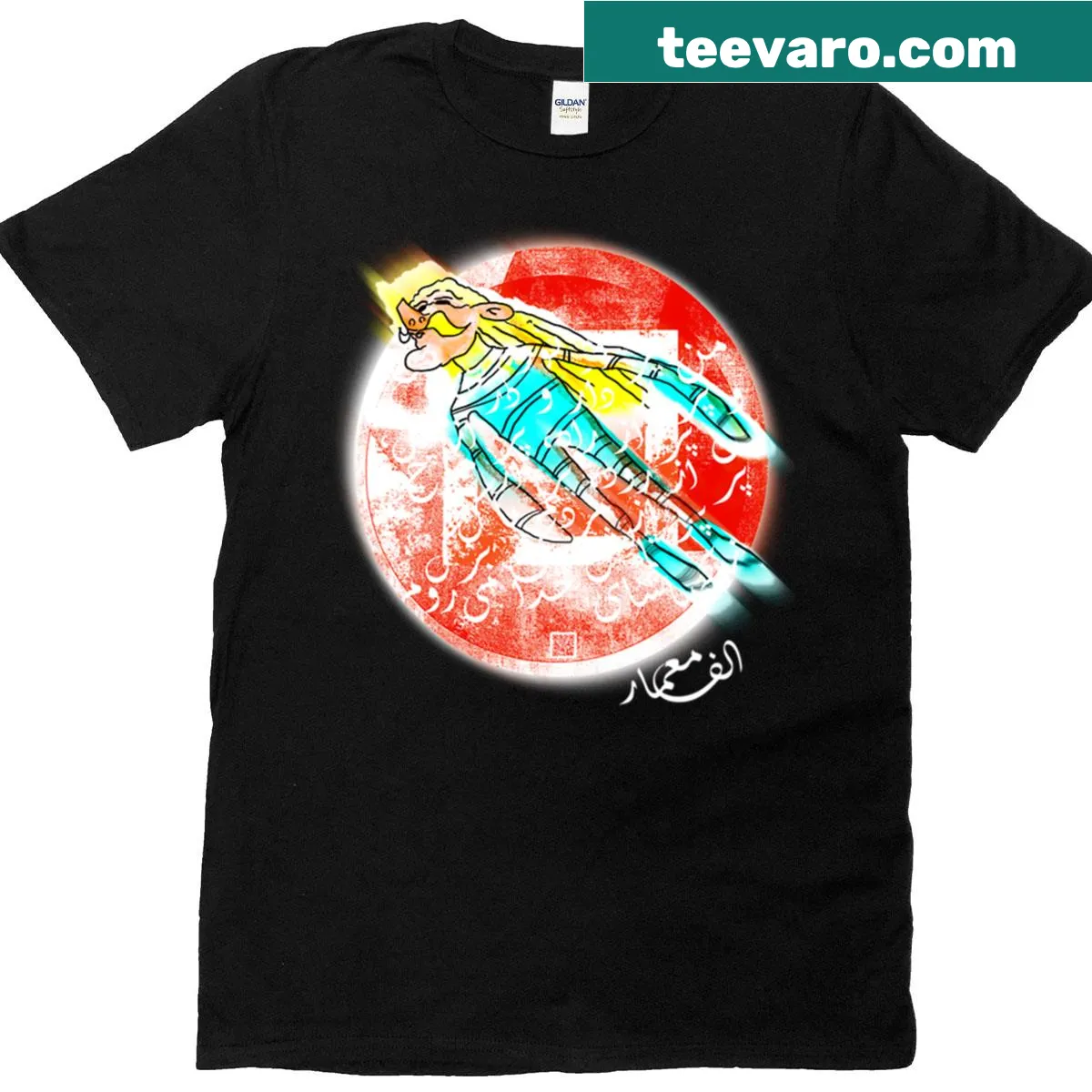 Cartoon design of the Flaying Man on a T-shirt. — on a men's t-shirt