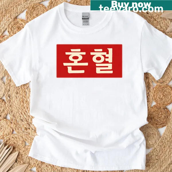 T-shirt celebrating biracial identity with a Korean influence