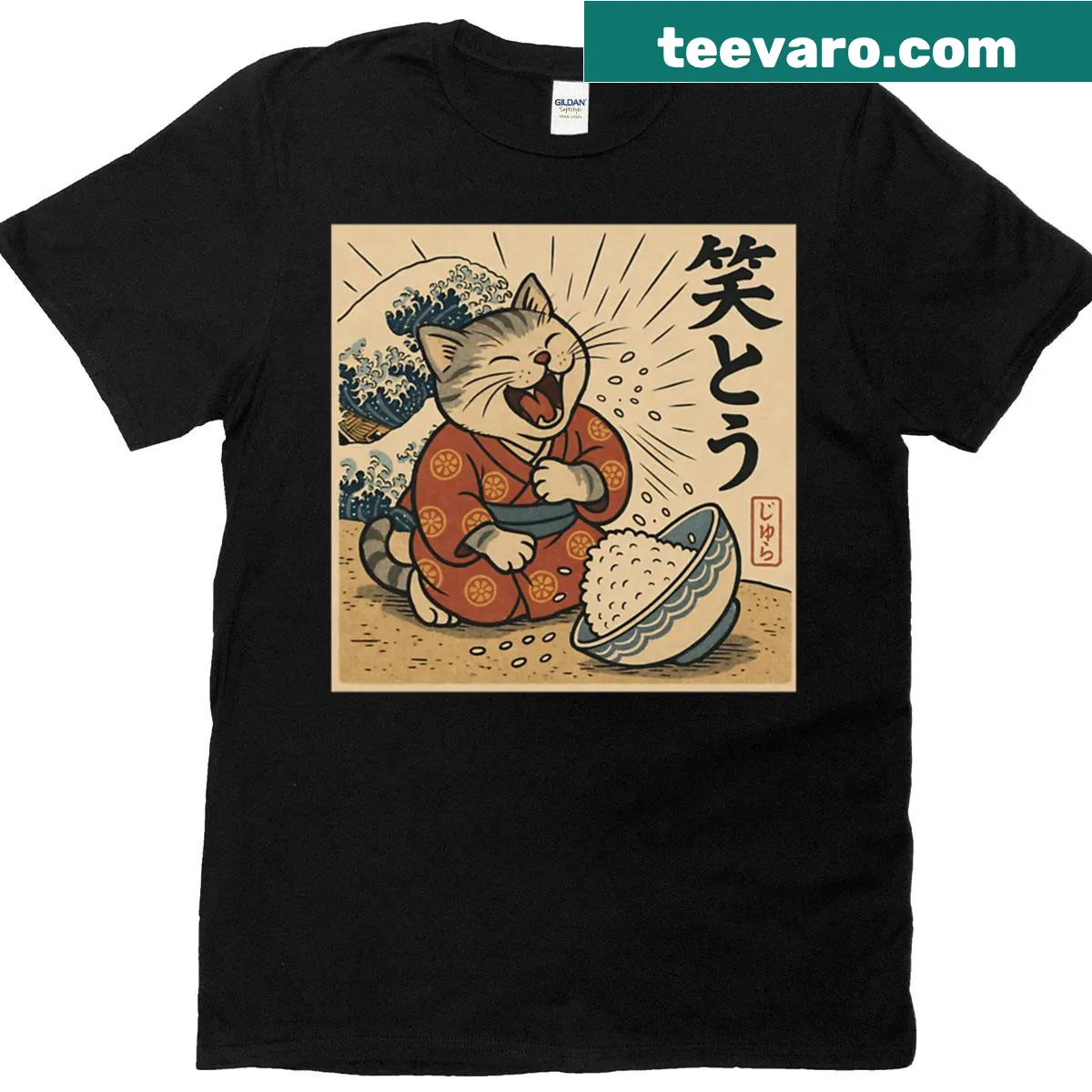 Playful 'Rice Out Loud' text graphic on a T-shirt — on a men's t-shirt