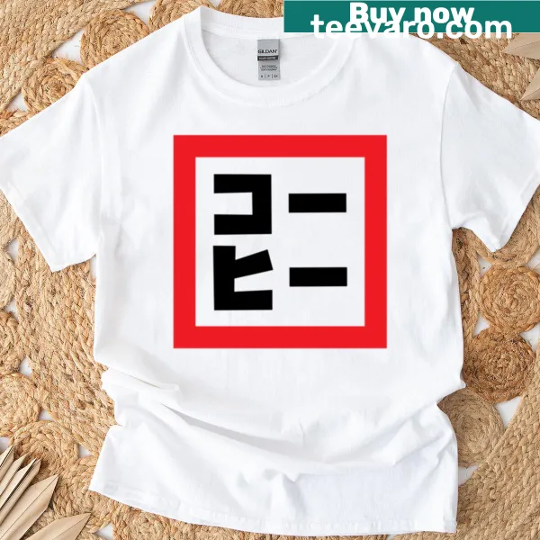T-shirt featuring the phrase 'Japanese for Coffee' in a stylish design