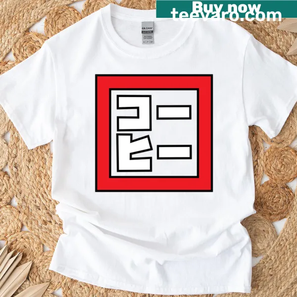 T-shirt with the phrase Japanese For Coffee in a playful font
