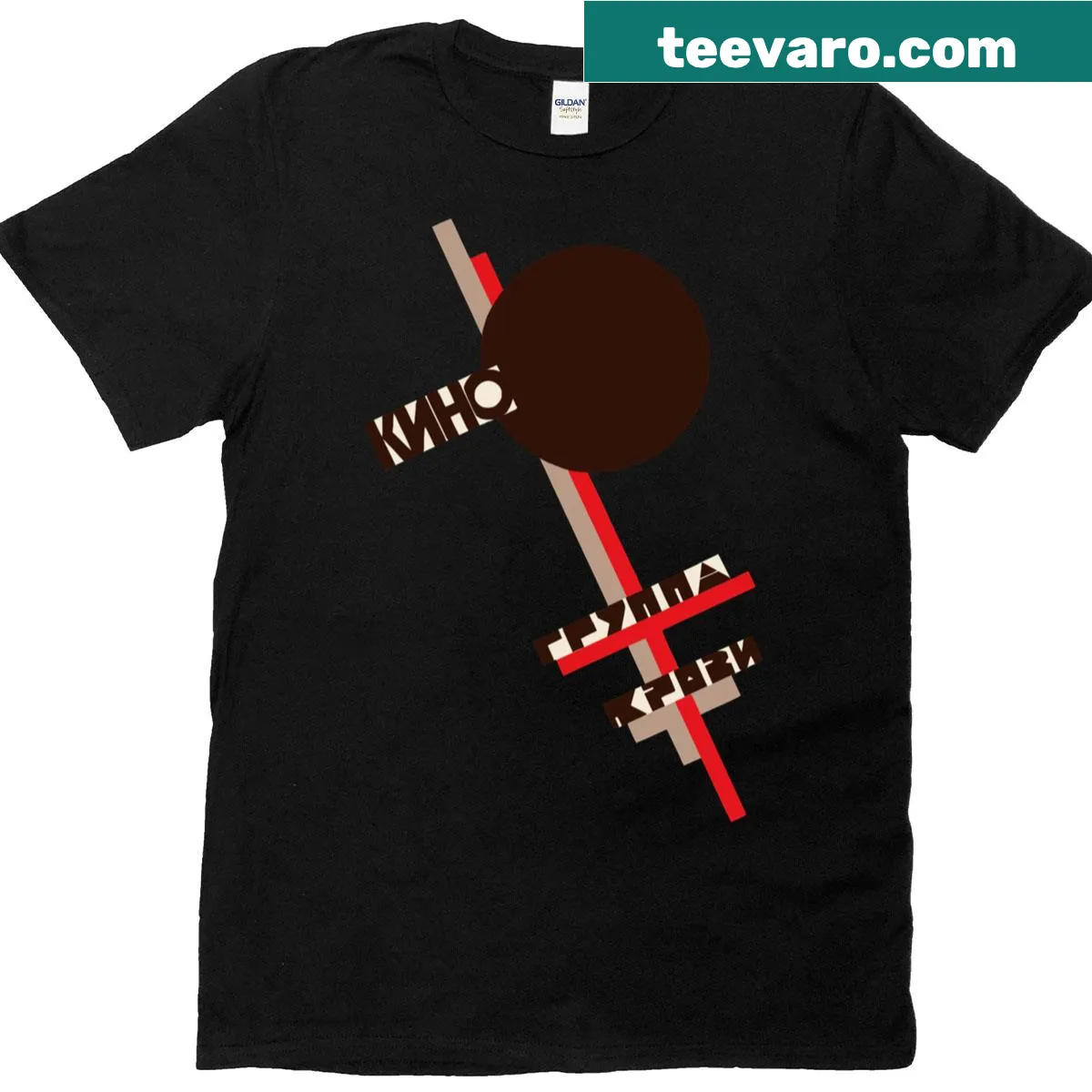T-shirt with 'Kino Gruppa Krovi' graphic design — on a men's t-shirt