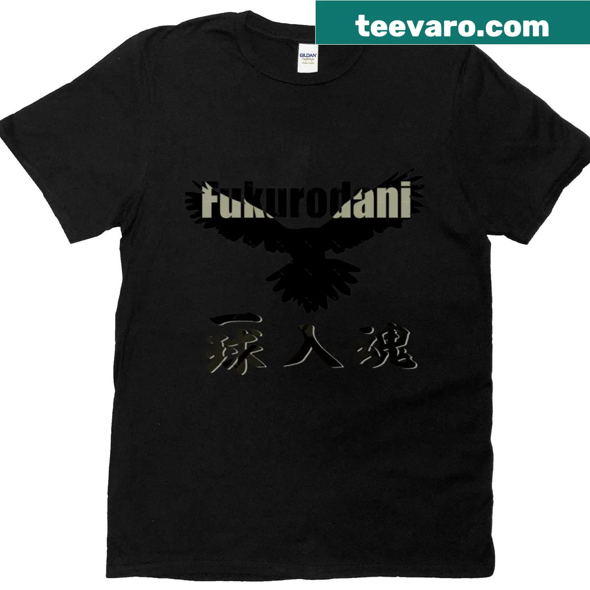 Inspirational T-shirt with sports-themed text — on a men's t-shirt