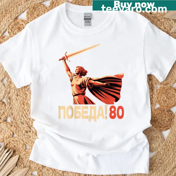 Commemorative Victory Day 80th Anniversary T-shirt