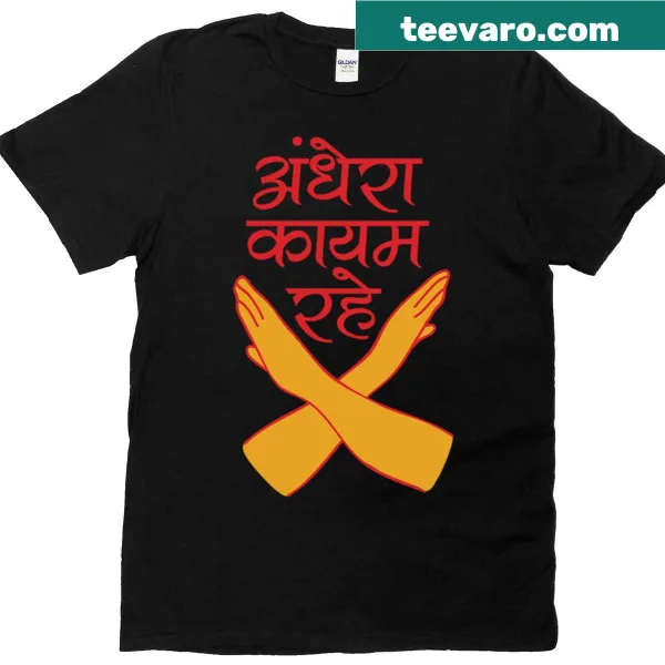 Minimalist T-shirt featuring the phrase 'Andhera Kayam Rahe' in clean typography.