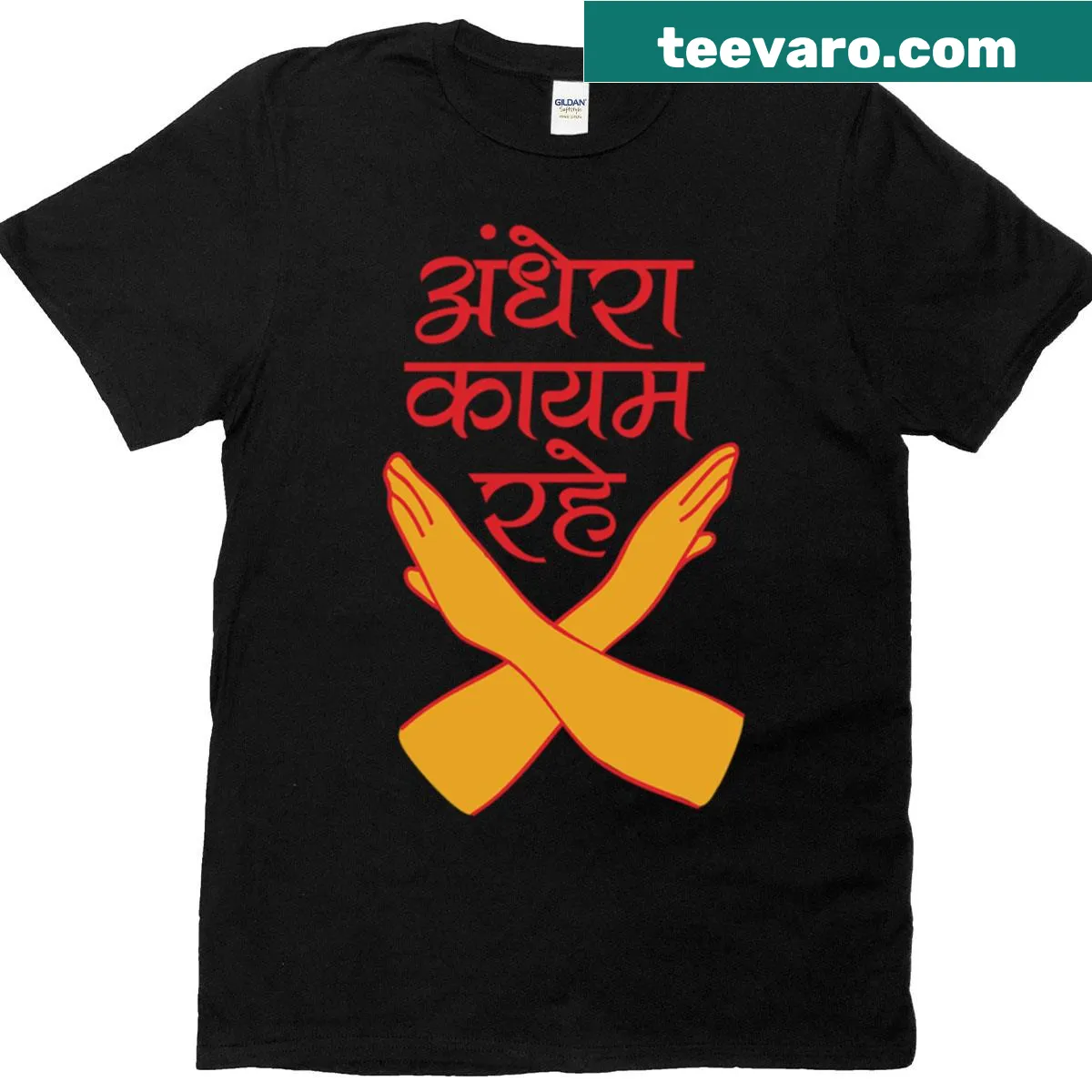 Minimalist T-shirt featuring the phrase 'Andhera Kayam Rahe' in clean typography. — on a men's t-shirt