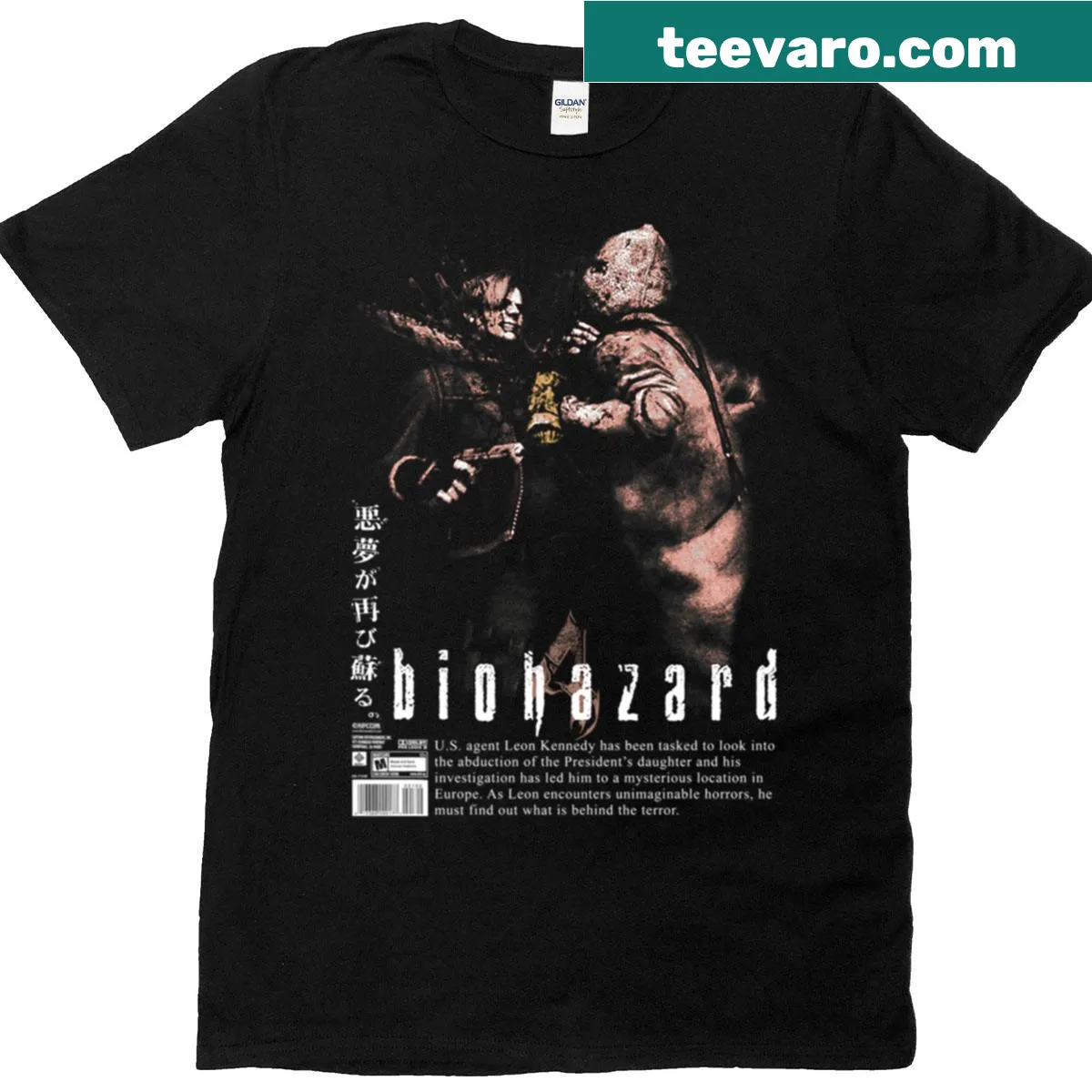 Graphic tee inspired by Re4 with chainsaw design — on a men's t-shirt