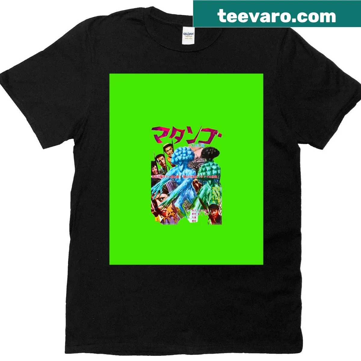 Vintage pulp art T-shirt featuring 'Attack Of The Mushroom People' graphic — on a men's t-shirt