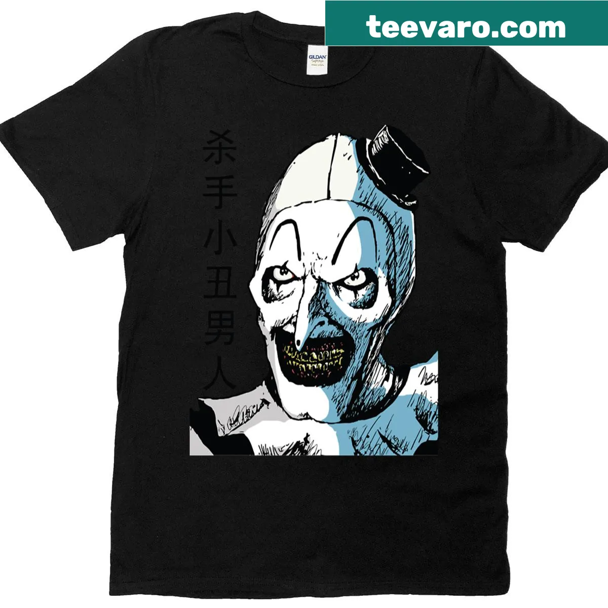 T-shirt featuring Art the Clown from horror cinema — on a men's t-shirt