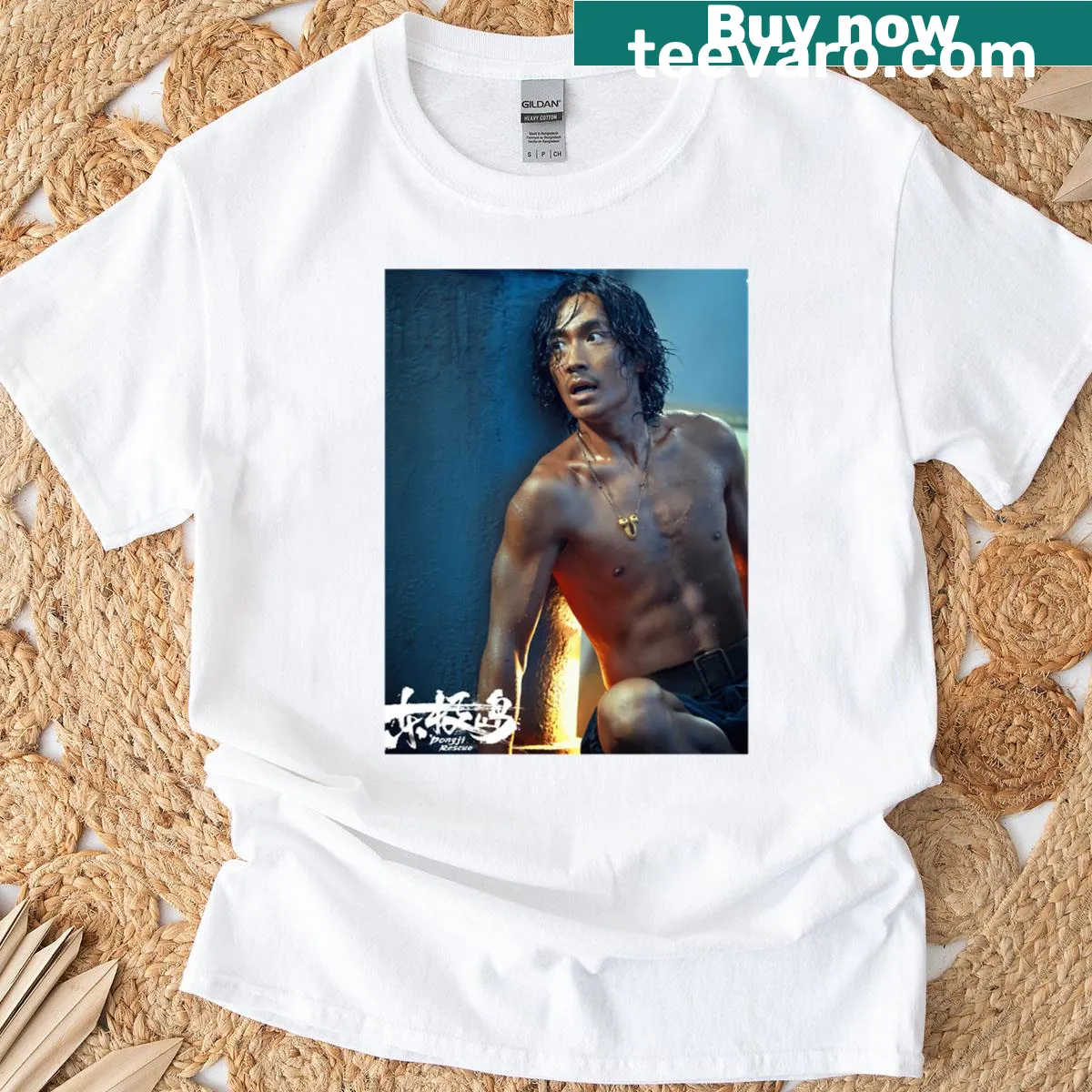 Tribute t-shirt featuring Zhu Yilong for Ah Yun Dongji Island film — on a men's t-shirt