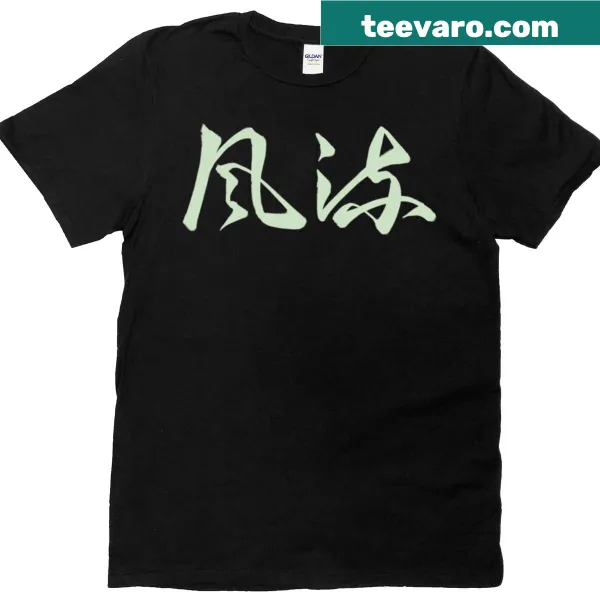 Artistic Fu-ryu style graphic T-shirt