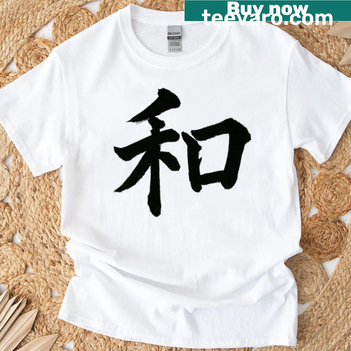 Kanji character for peace in brush art style on a T-shirt. — on a men's t-shirt