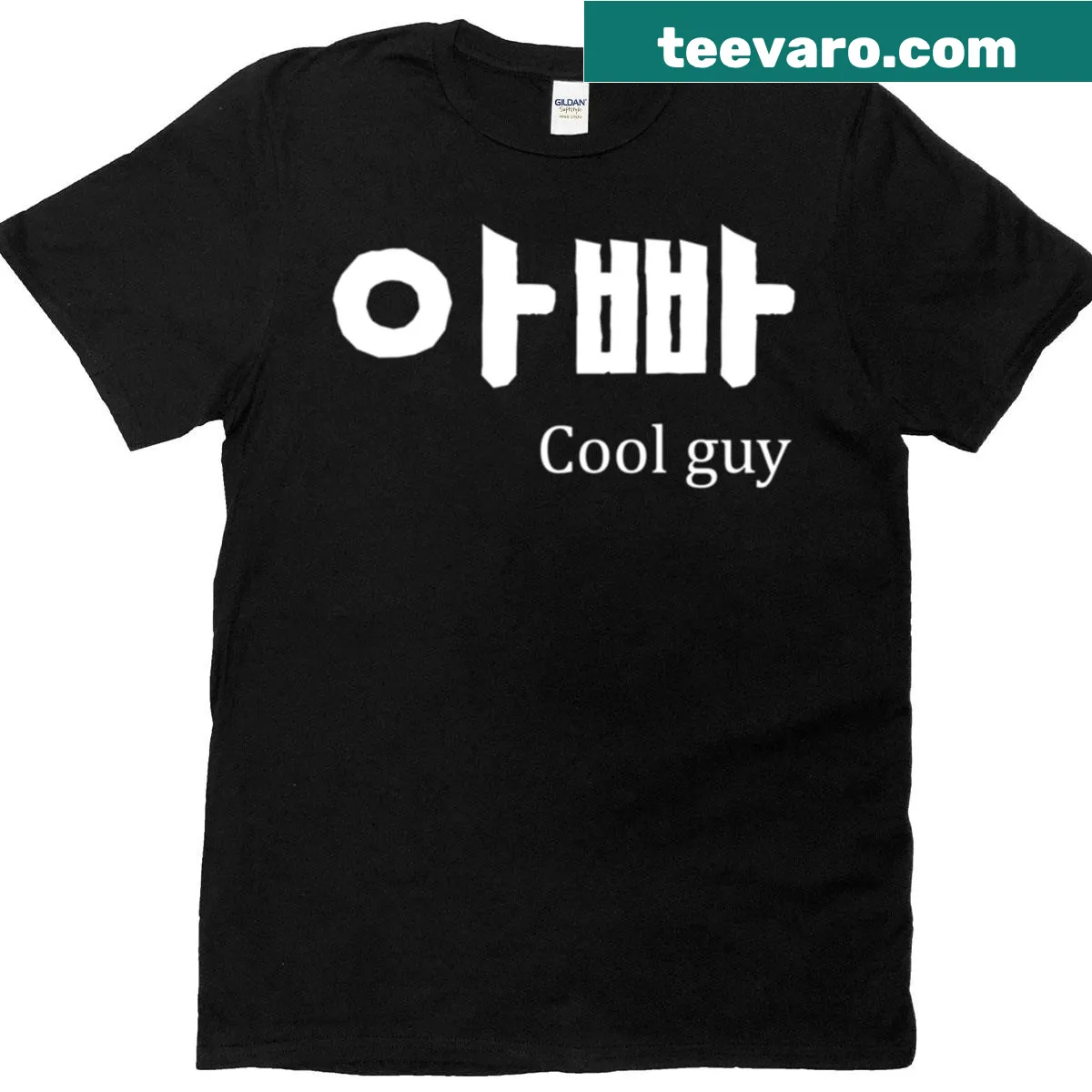 Retro Korean typography on a white T-shirt — on a men's t-shirt