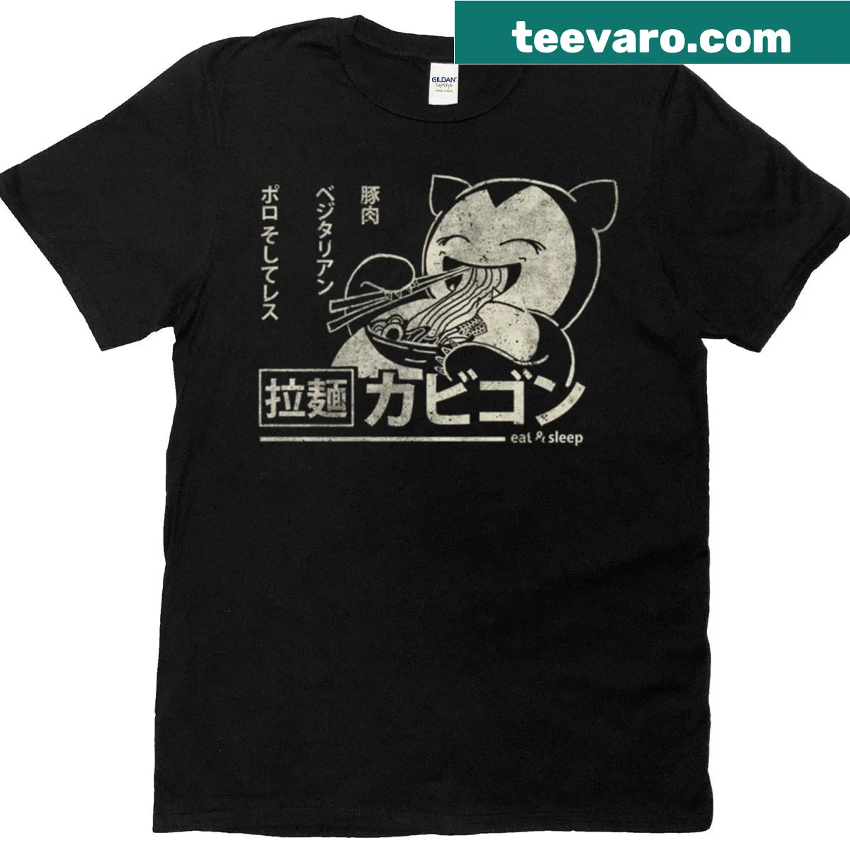 Cute Snorlax t-shirt illustration — on a men's t-shirt