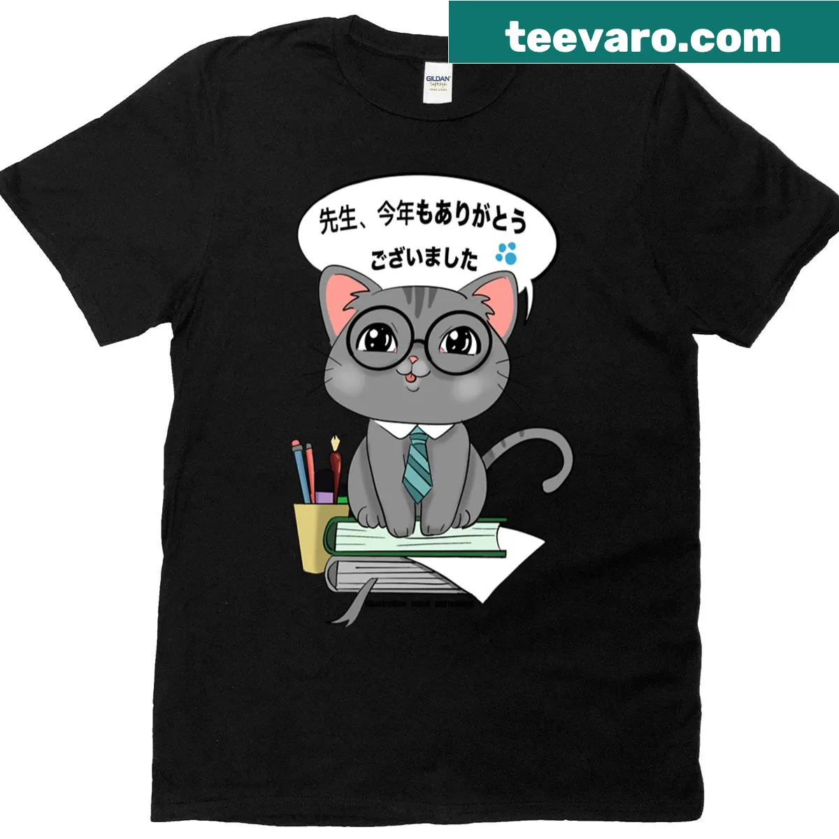 Simple T-shirt with the text 'Thank You Professor' in bold typography. — on a men's t-shirt
