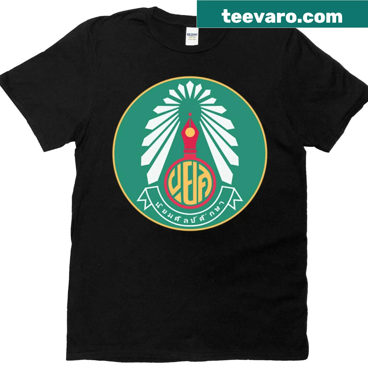 T-shirt featuring Msp Niyomsil High School logo — on a men's t-shirt
