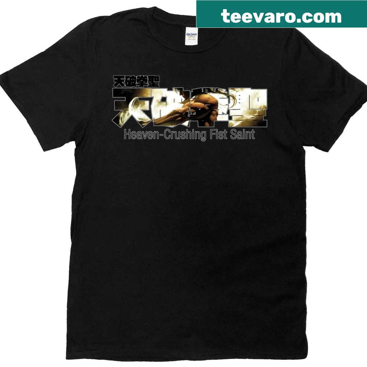 Illustrative t-shirt featuring Kanji text for Murim Masters Heaven-crushing Fist Saint — on a men's t-shirt