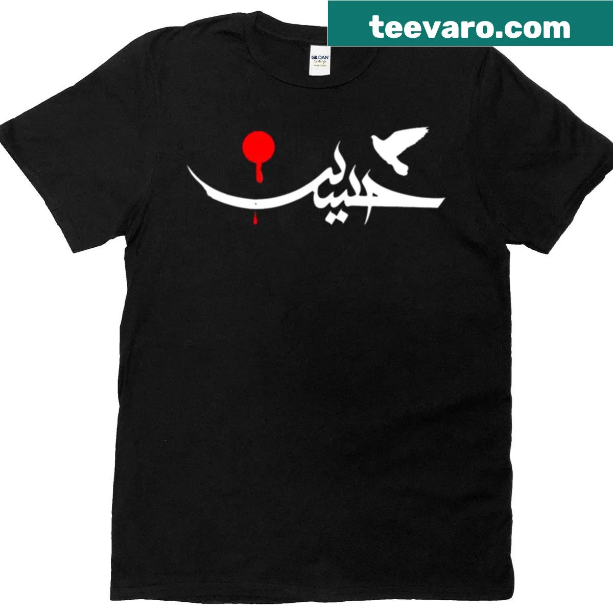 Illustration of Husayn Ibn Ali on a T-shirt — on a men's t-shirt