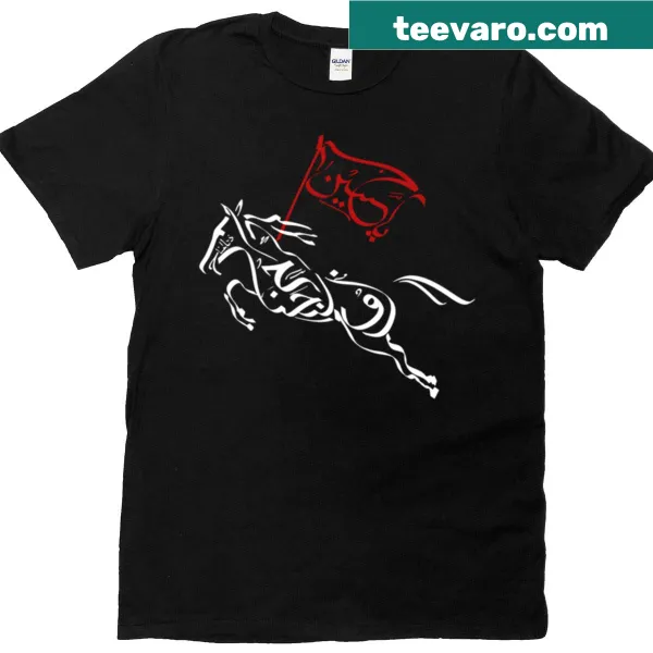 Religious t-shirt with 'Zuljanah Ya Hussain' text