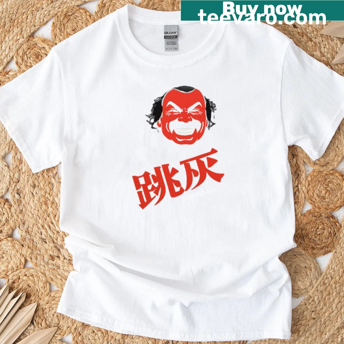 Oversized T-shirt featuring a playful jumping ash graphic — on a men's t-shirt
