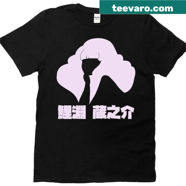 T-shirt featuring Kuranosuke Koibuchi from Princess Jellyfish in a playful design.