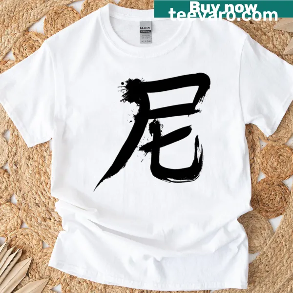 Artistic typography design for The Amars on T-shirt