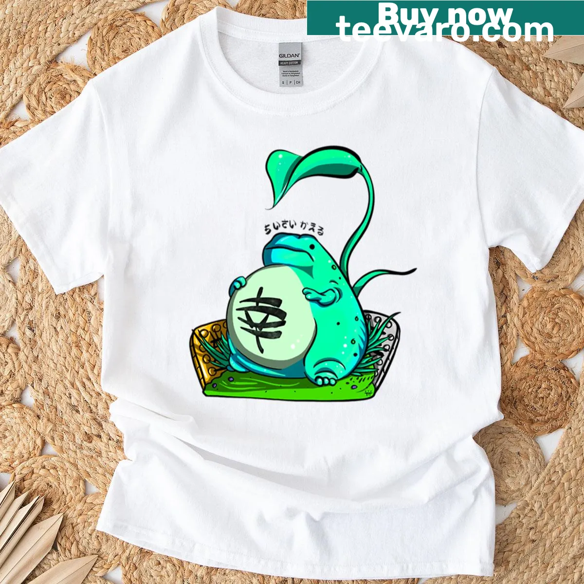 Illustration of a happy frog in grassland on a T-shirt — on a men's t-shirt