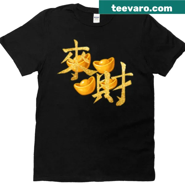 Chinese calligraphy Lai Cai with gold ingots design T-shirt