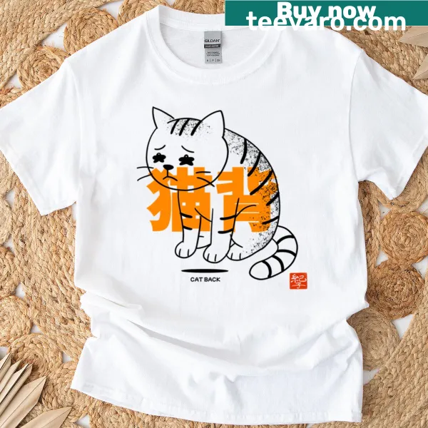 T-shirt featuring a humorous illustration of a cat's back and rear end.