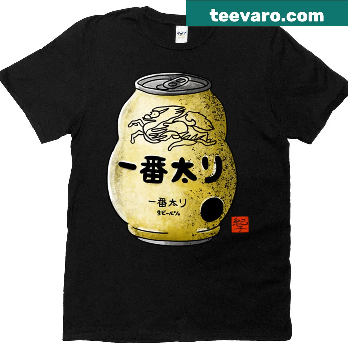 Funny graphic Chubby Beer oversized T-shirt with playful typography. — on a men's t-shirt