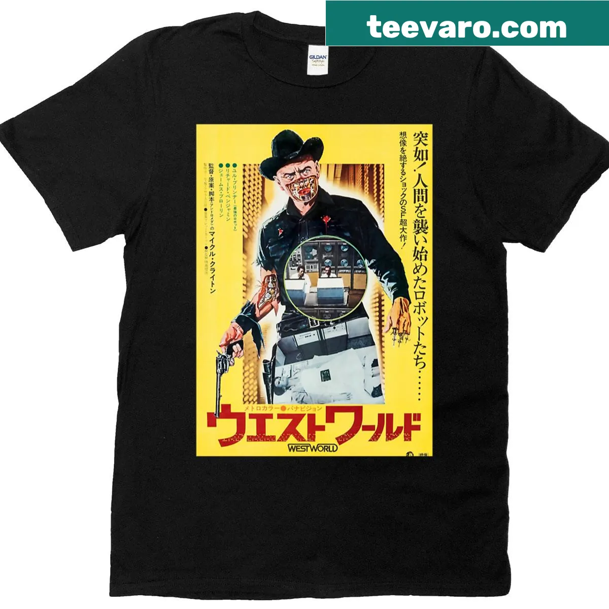 Oversized T-shirt featuring the 1973 Westworld movie poster — on a men's t-shirt
