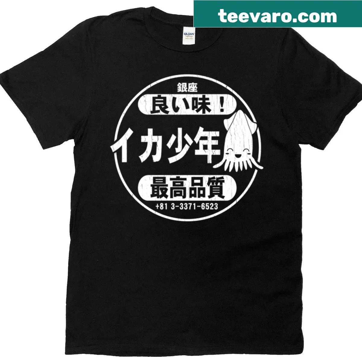 Vintage-style t-shirt featuring Squid Boy restaurant design — on a men's t-shirt