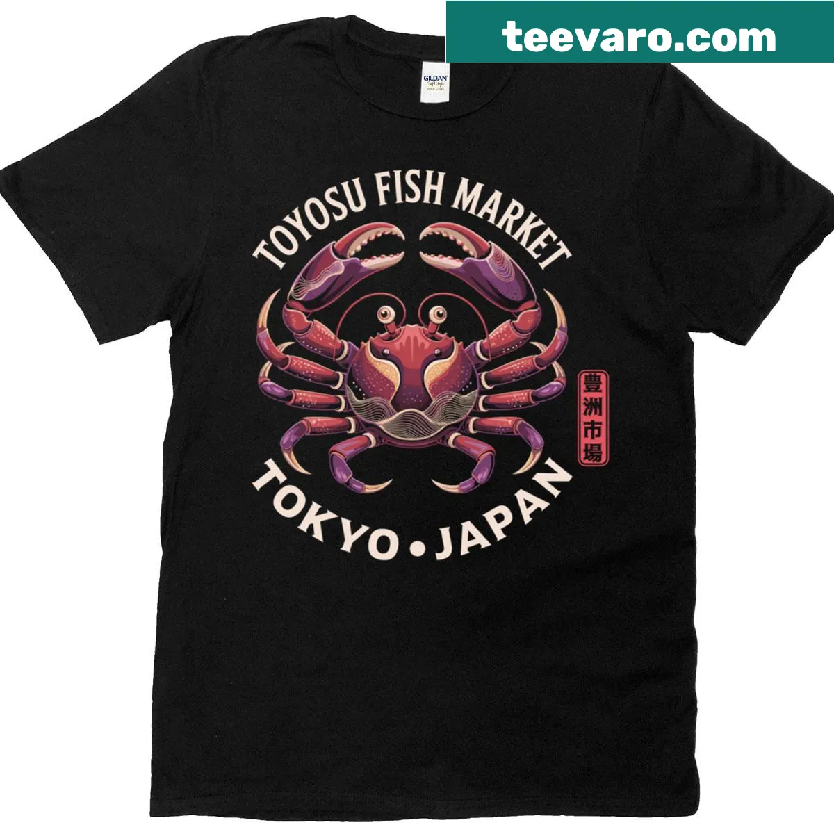 Souvenir T-shirt featuring Kani crab and kanji from Toyosu Market — on a men's t-shirt