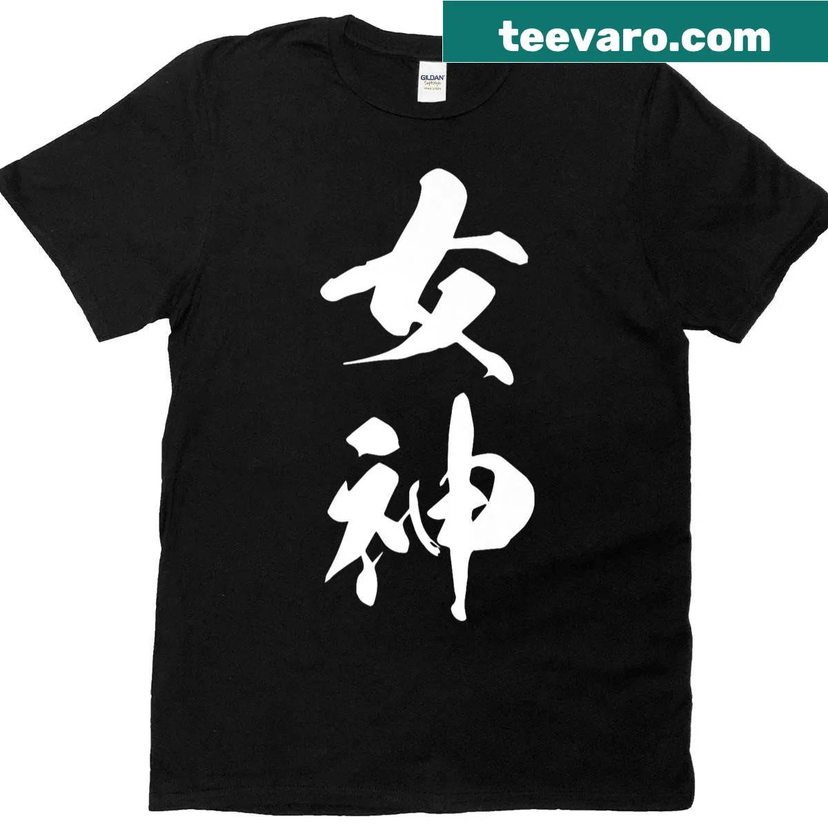 T-shirt featuring a bold Japanese kanji character for 'Goddess' — on a men's t-shirt