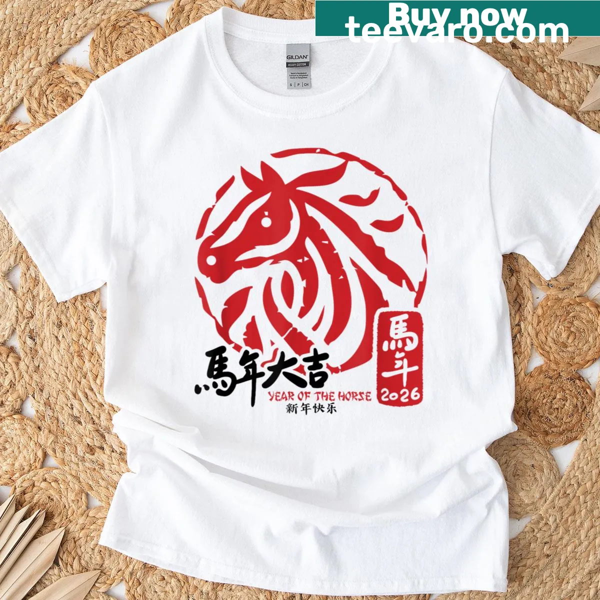 Kids T-shirt with a horse illustration for the Year Of The Horse 2026 — on a men's t-shirt