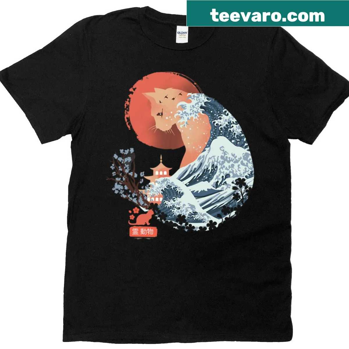 Playful cat graphic t-shirt for cat lovers — on a men's t-shirt